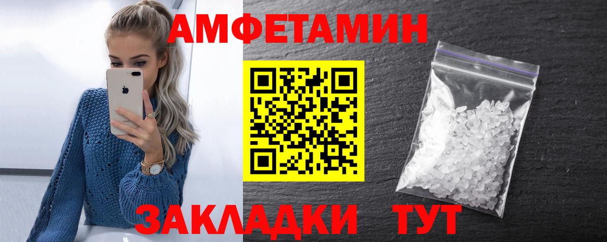 Amphetamine  MEGA   Коркино  Амфетамин Premium  Вход с VPN 