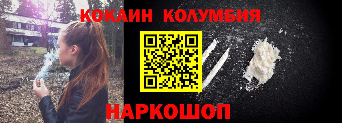 КОКАИН Боливия Коркино