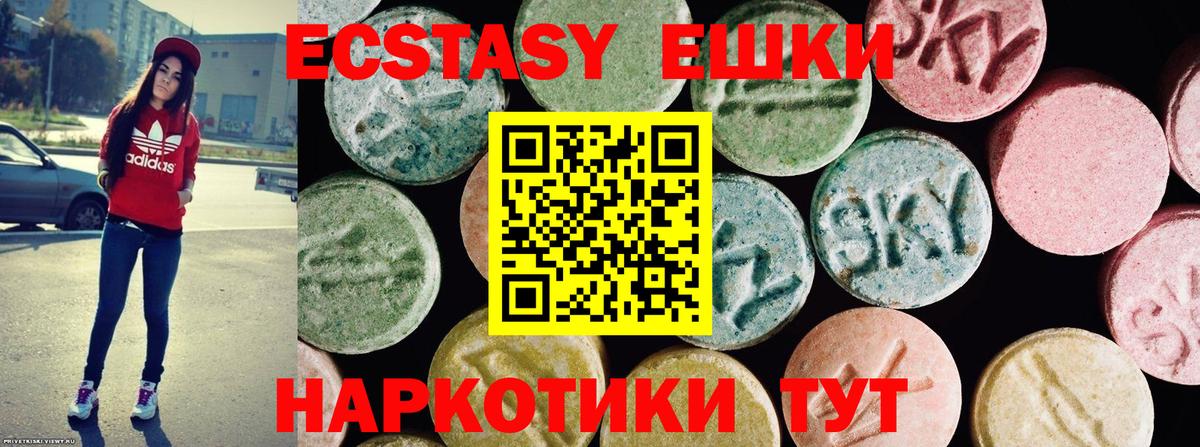 ГАШ  Cocaine  Меф МЯУ МЯУ кристаллы  Канабис  Гашиш  Коркино  Вход с VPN  Лсд 25 