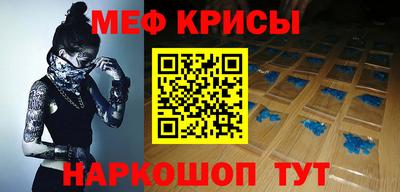 молекула духа Краснодар
