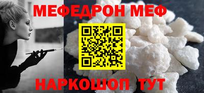молекула духа Краснодар