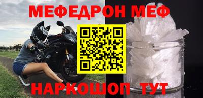 молекула духа Краснодар