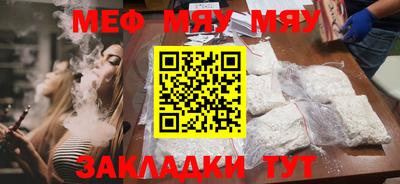 молекула духа Краснодар