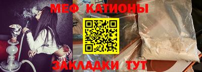 молекула духа Краснодар