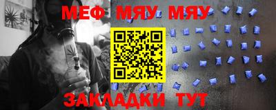 молекула духа Краснодар