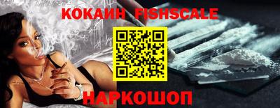 молекула духа Краснодар