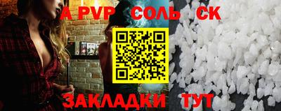 героин Краснокаменск