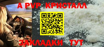 молекула духа Краснодар