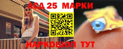 героин Краснокаменск