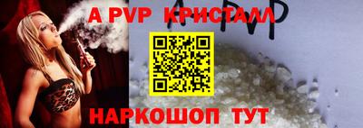 героин Краснокаменск