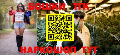 молекула духа Краснодар