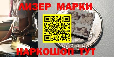 молекула духа Краснодар