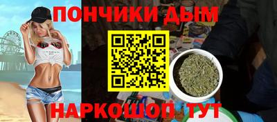 молекула духа Краснодар