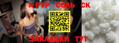 героин Краснокаменск