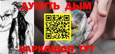 героин Краснокаменск