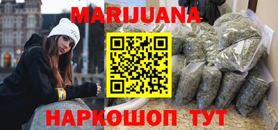 молекула духа Краснодар