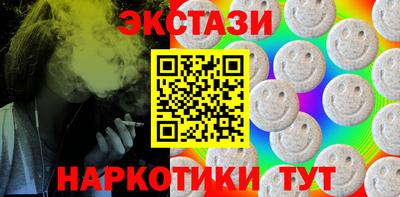 молекула духа Краснодар