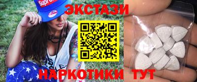 героин Краснокаменск
