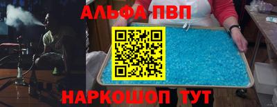 героин Краснокаменск