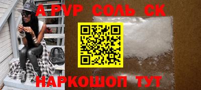 героин Краснокаменск