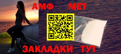 молекула духа Краснодар