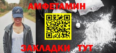 молекула духа Краснодар
