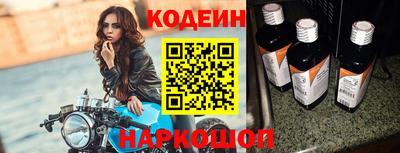 героин Краснокаменск
