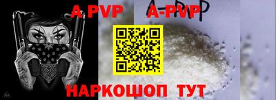 a pvp Краснознаменск