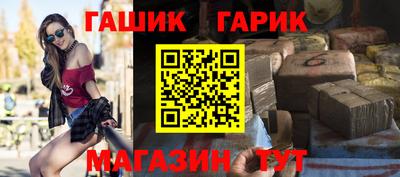 героин Краснокаменск
