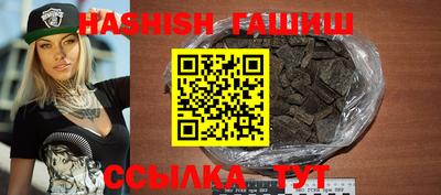 молекула духа Краснодар