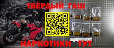 молекула духа Краснодар
