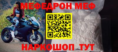 героин Краснокаменск