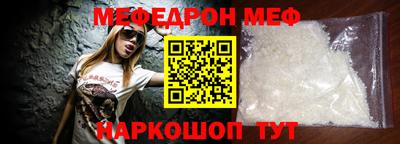 героин Краснокаменск