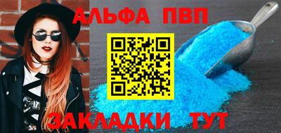 молекула духа Краснодар
