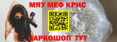 молекула духа Краснодар