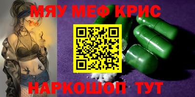 героин Краснокаменск