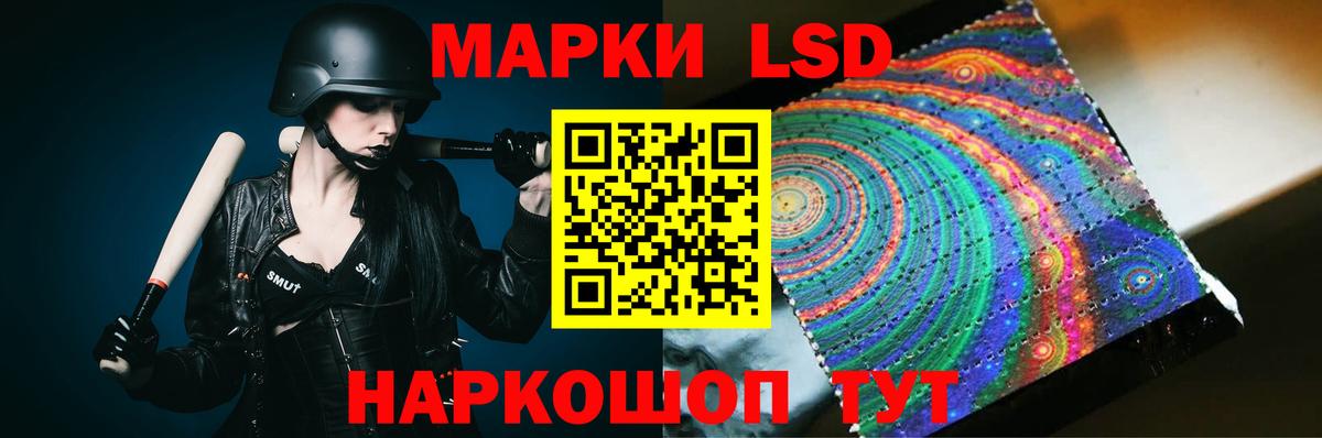 LSD-25 экстази  Вход с VPN  Коркино  LSD-25 экстази кислота  Лсд 25 экстази ecstasy 