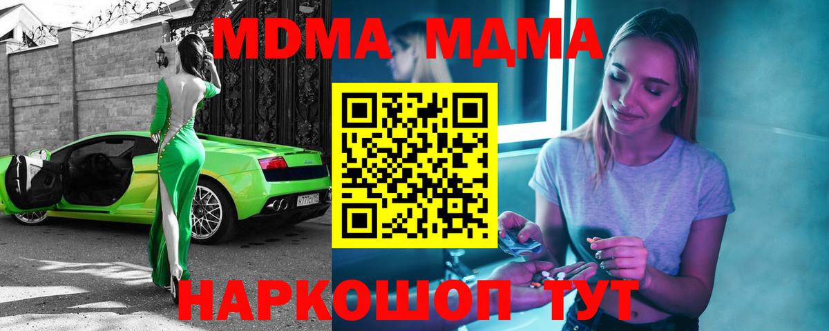 МДМА VHQ Коркино