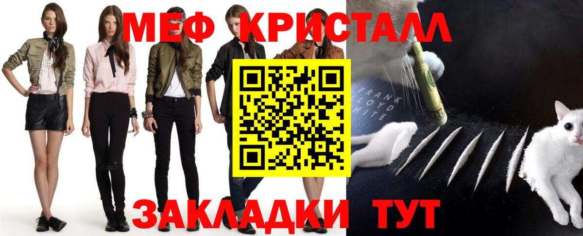 Мефедрон  Коркино