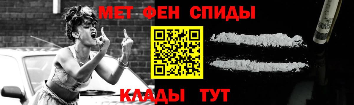 МЕТАМФЕТАМИН витя  Вход с VPN  Коркино  МЕТАМФЕТАМИН витя 