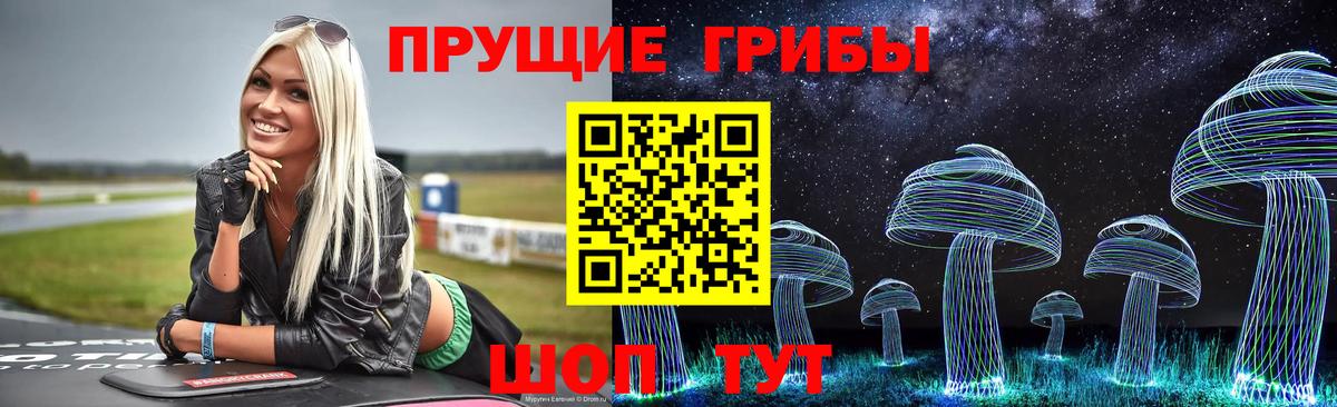 Коркино  Галлюциногенные грибы Cubensis  Галлюциногенные грибы мухоморы  Вход с VPN 