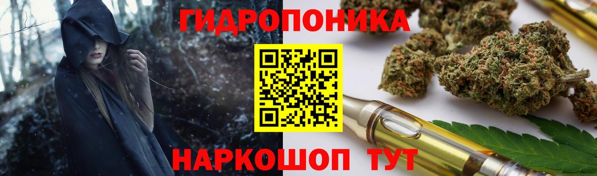Канабис Коркино