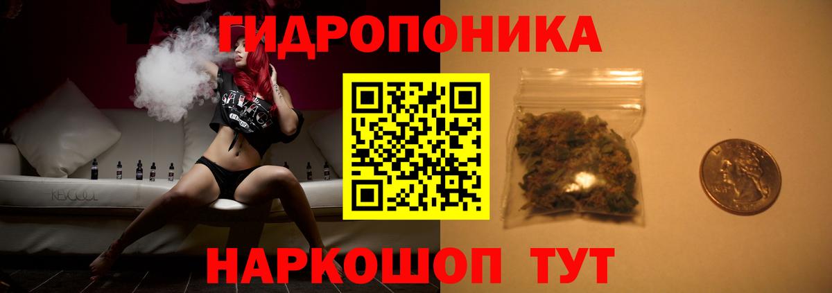 Бошки марихуана AK-47  Канабис семена  Коркино  Конопля планчик  Каннабис гибрид  Вход с VPN 