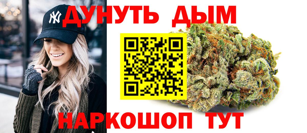 Шишки марихуана семена Коркино
